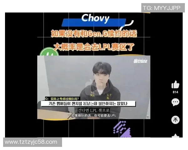 2026电竞新闻S15LOL赛后复盘EDG与FPX对决速度分析与精彩瞬间回顾